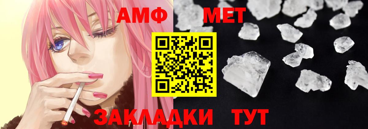 Псилоцибиновые грибы Ногинск