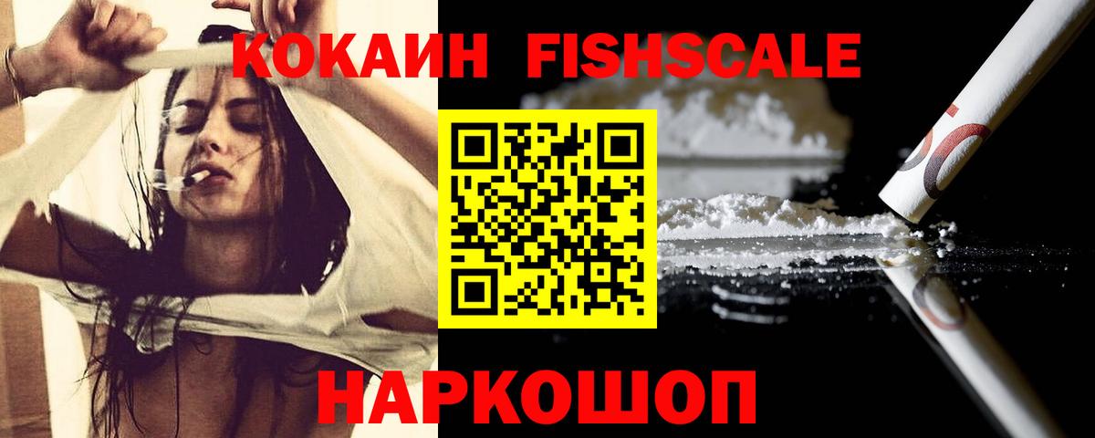 Cocaine 99%  Вход с VPN  Ногинск  COCAIN Боливия 