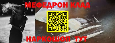 кристаллы Тара