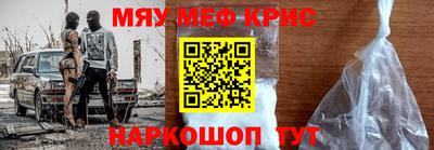 кристаллы Тара