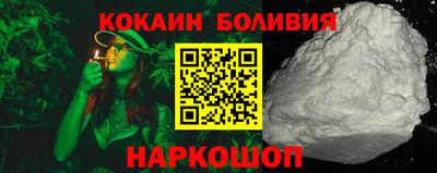 кристаллы Тара