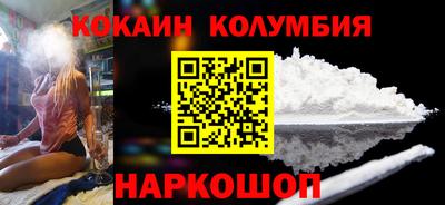 стафф Татарск