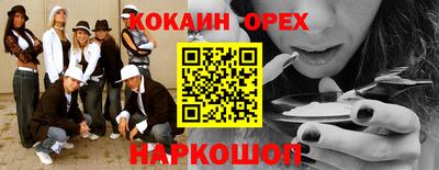 кристаллы Тара
