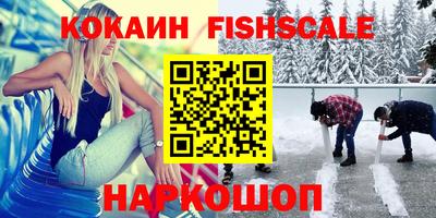 кристаллы Тара