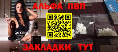кристаллы Тара