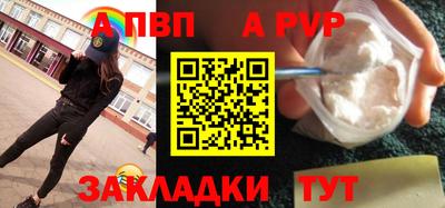 стафф Татарск
