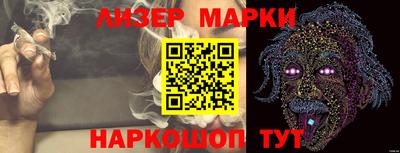 стафф Татарск