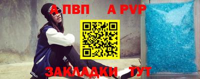 стафф Татарск