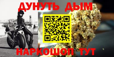 кристаллы Тара