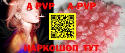 кристаллы Тара