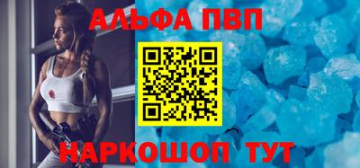 стафф Татарск