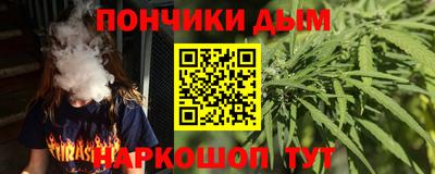 кристаллы Тара