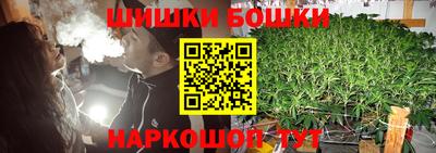 кристаллы Тара