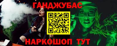 стафф Татарск