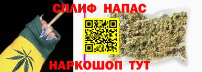 стафф Татарск