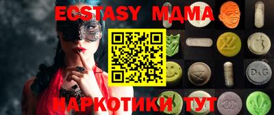 стафф Татарск