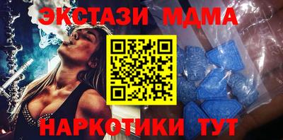 стафф Татарск