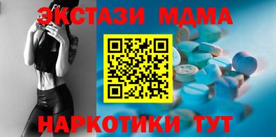 стафф Татарск