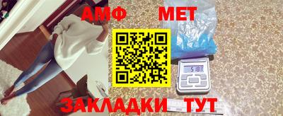стафф Татарск
