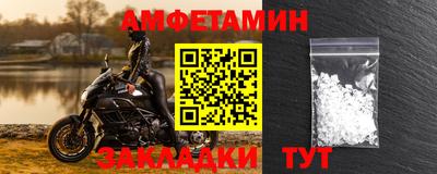 кристаллы Тара