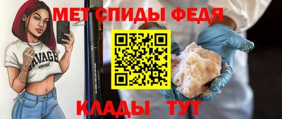 стафф Татарск