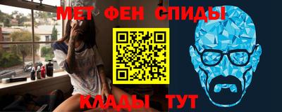 стафф Татарск