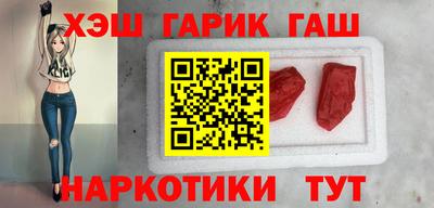 стафф Татарск