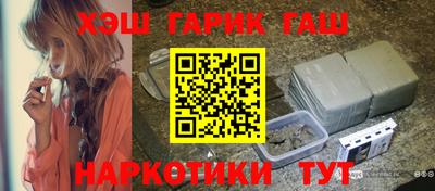 стафф Татарск