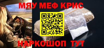 кристаллы Тара