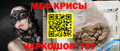 кристаллы Тара