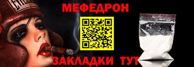 кристаллы Тара