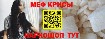 кристаллы Тара