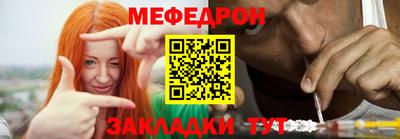 стафф Татарск