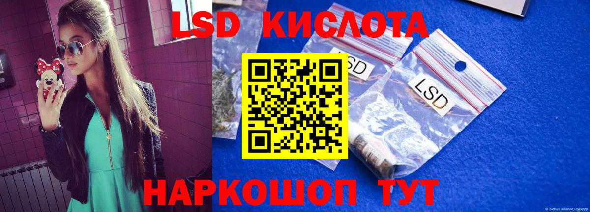Ногинск  Лсд 25 экстази ecstasy  Вход с VPN 