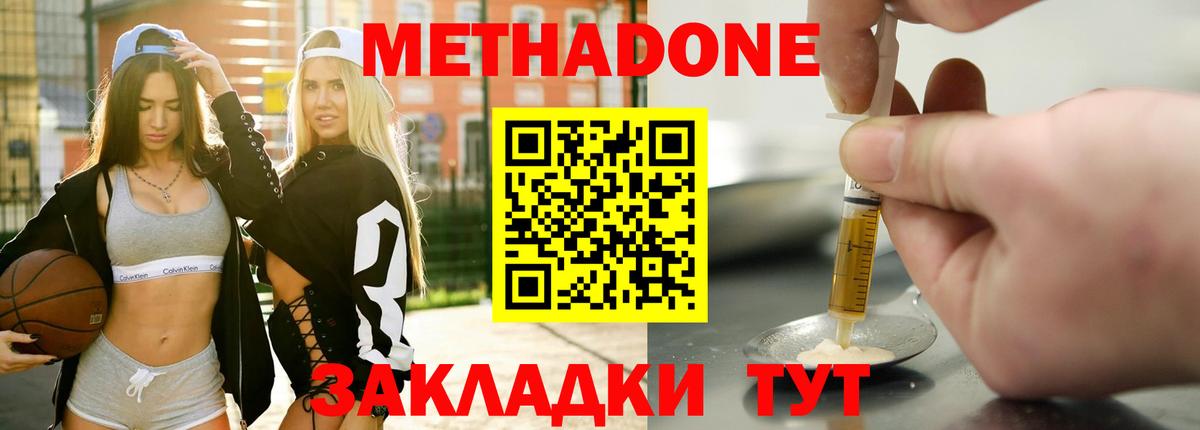 Где купить  Ногинск  КОКАИН  Бошки Шишки  Вход с VPN  ГАШИШ  Меф МЯУ МЯУ  