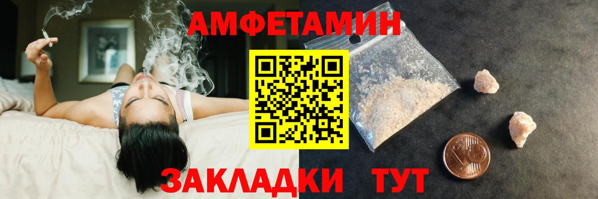 Первитин Methamphetamine Ногинск