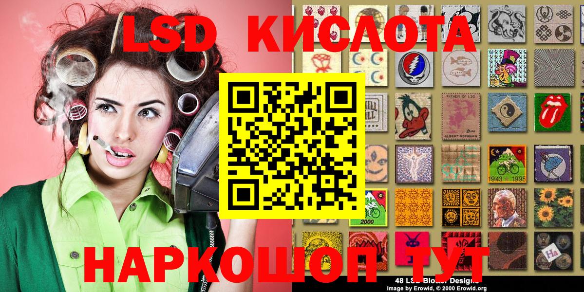 Ногинск  Марки N-bome 1500мкг  Вход с VPN  Марки N-bome 1500мкг 
