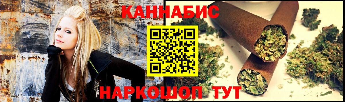 Ногинск  Каннабис тримм  Марихуана сатива  Вход с VPN 